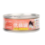 汪喵星球 低磷低蛋白無膠主食罐 健康嫩雞肉 80g (貨號: FM231 / FM117) 
